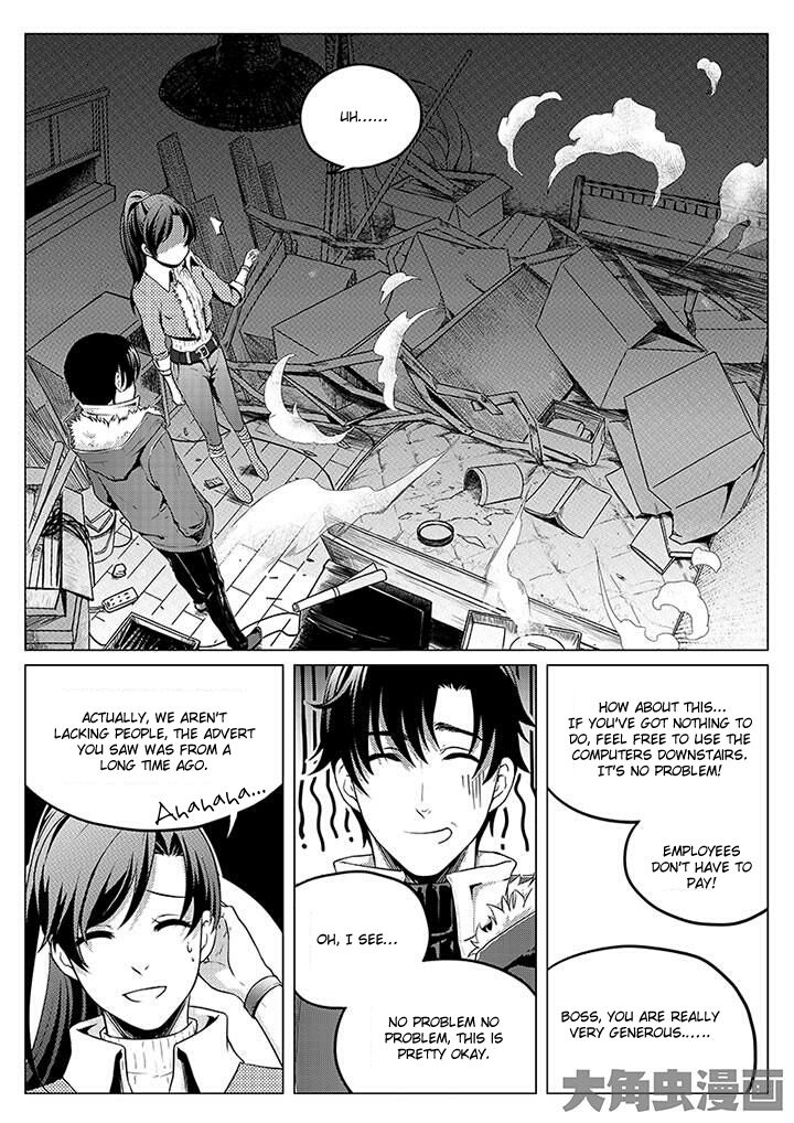 The King's Avatar Chapter 2.3 4